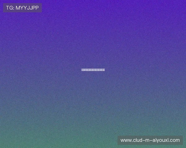 利马相关动态：战术调整分析解读