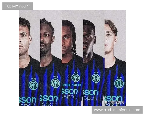 国际米兰锁定新核心，锋线调整引发战术全面升级