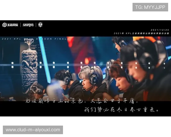 逆风翻盘:这些比赛让人血脉喷张,2021逆风翻盘的话 逆风翻盘:这些比赛让人血脉喷张,2021逆风翻盘的话