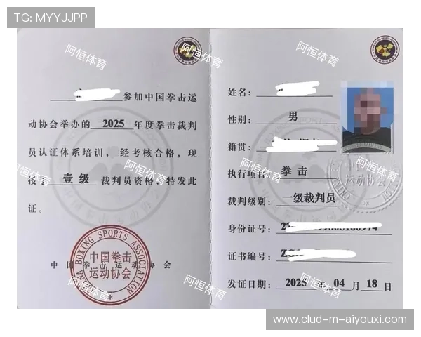 国际拳击裁判在线考评系统改进与使用指南，拳击裁判证怎么考取
