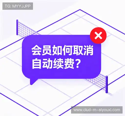 用户FAQ站
